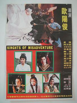 快樂英雄 快樂英雄