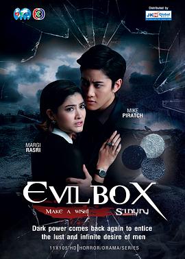 善德之源2 善德之源2