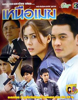 云之上2010 云之上2010