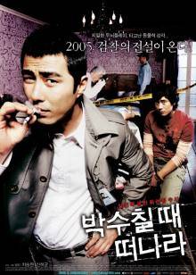 請?jiān)诠恼频臅r候離開20013 請?jiān)诠恼频臅r候離開20013