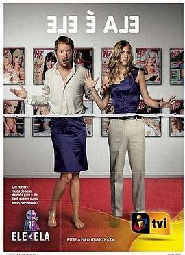 變身小姐 變身小姐