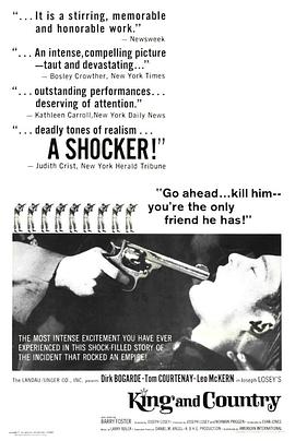 國王與國家 國王與國家