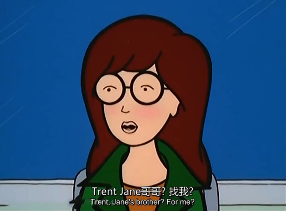 拽妹黛薇兒第四季 拽妹黛薇兒第四季