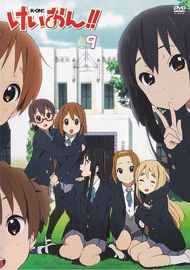 輕音少女番外篇:企劃會議 輕音少女番外篇:企劃會議