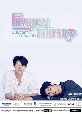 醫(yī)往情深 醫(yī)往情深