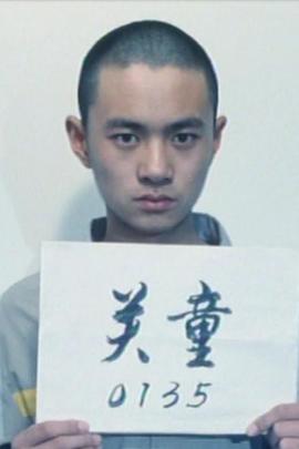 誰的孩子 誰的孩子