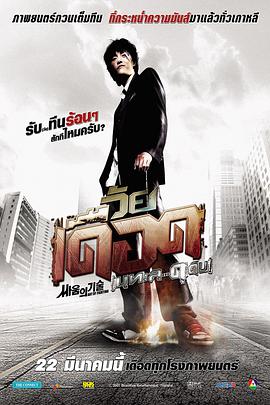 格斗術(shù) 格斗術(shù)