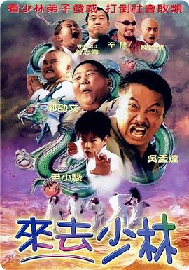 絕不放過(guò)你(2002) 絕不放過(guò)你(2002)