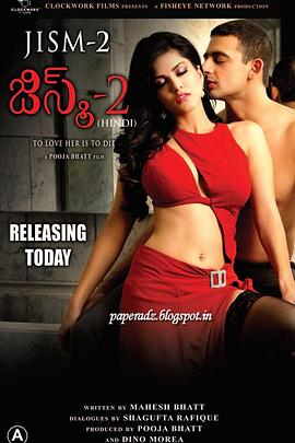 欲體焚情 欲體焚情