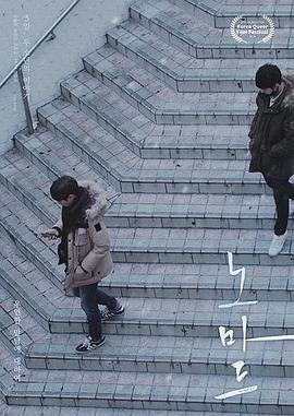 愛要往哪走 愛要往哪走