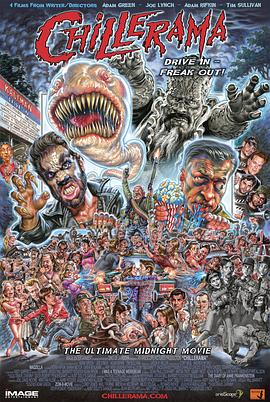 驚叫大電影 驚叫大電影