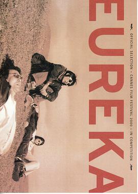 人造天堂 人造天堂