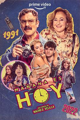 明天就是今天 明天就是今天