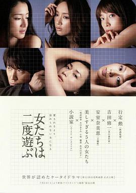 新熟女時代 新熟女時代