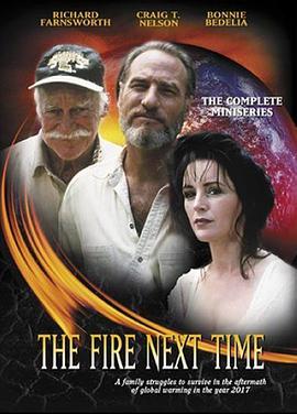 怒火1993 怒火1993