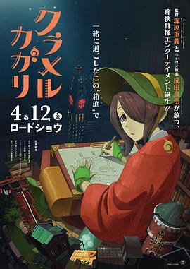 炫目篝火 炫目篝火