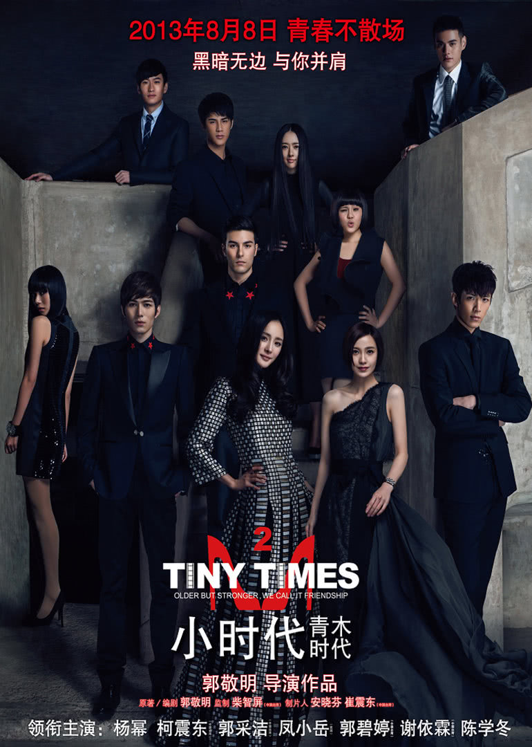 小時(shí)代2青木時(shí)代 小時(shí)代2青木時(shí)代