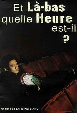 你那邊幾點(diǎn) 你那邊幾點(diǎn)