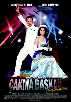 邱吉爾:好萊塢年代 邱吉爾:好萊塢年代