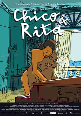 奇可和麗塔 奇可和麗塔