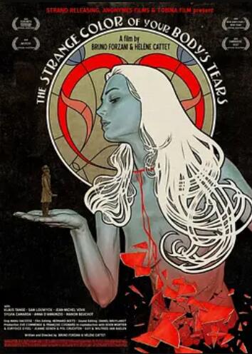 你軀體之淚的詭異顏色 你軀體之淚的詭異顏色