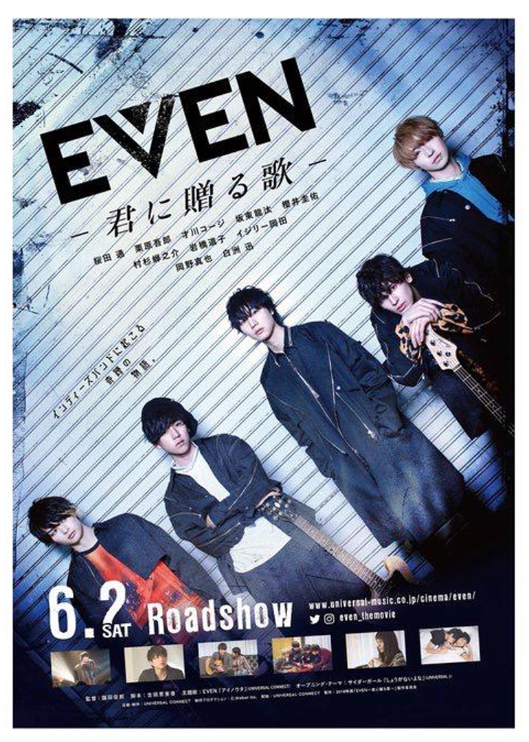 給你的歌 給你的歌