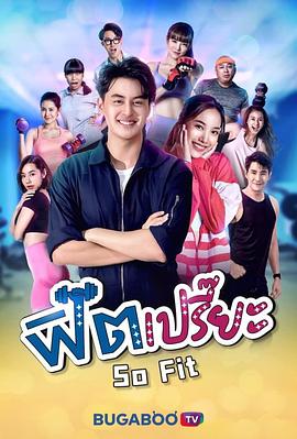 完美貼合 完美貼合