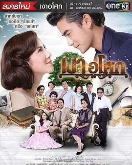 無(wú)憂花開(kāi)2016 無(wú)憂花開(kāi)2016