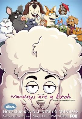 寵寶話療團(tuán)第一季 寵寶話療團(tuán)第一季