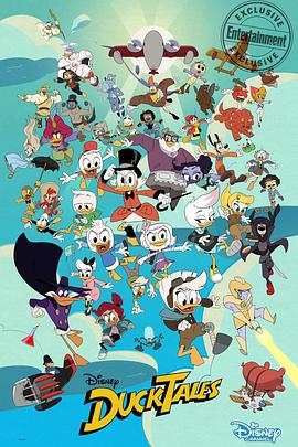 新唐老鴨俱樂部第二季 新唐老鴨俱樂部第二季