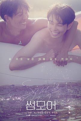 不止曖昧 不止曖昧