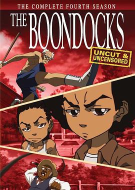 鄉(xiāng)下人第四季 鄉(xiāng)下人第四季