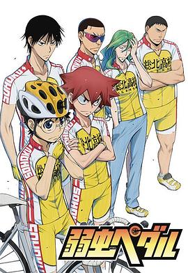 飆速宅男第一季 飆速宅男第一季