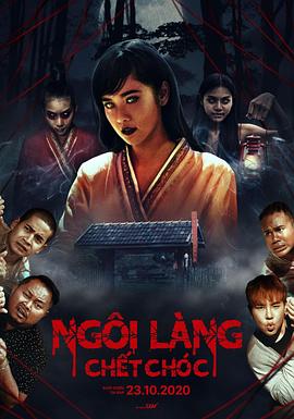 走進(jìn)非洲 4 死亡村莊 走進(jìn)非洲 4 死亡村莊