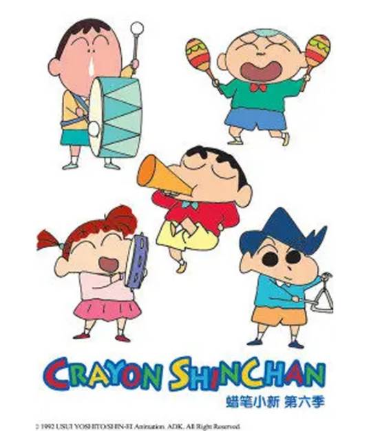 蠟筆小新第六季 蠟筆小新第六季