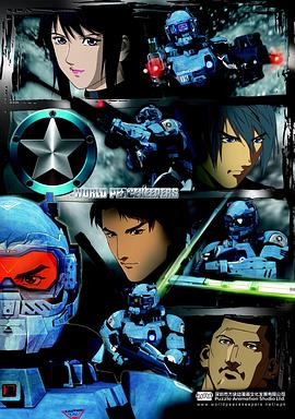 正義紅師 粵語版 正義紅師 粵語版