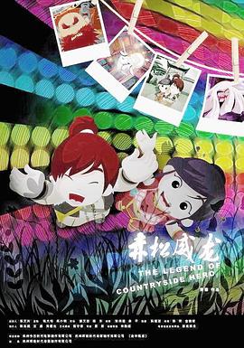 赤松威龍 赤松威龍