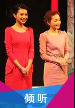 傾聽2011 傾聽2011