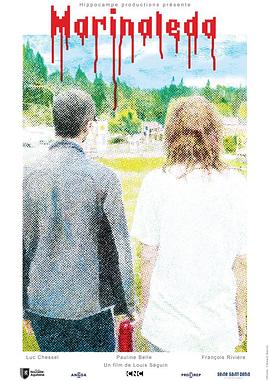 馬里納萊達(dá) 馬里納萊達(dá)