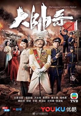 大帥哥國語 大帥哥國語