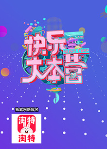 金鷹訪(fǎng)談2009 金鷹訪(fǎng)談2009