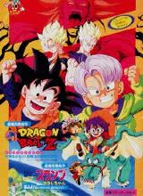 龍珠Z劇場(chǎng)版10:兩人面臨危機(jī)! 超戰(zhàn)士難以成眠 龍珠Z劇場(chǎng)版10:兩人面臨危機(jī)! 超戰(zhàn)士難以成眠