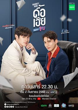 調(diào)皮寶貝 調(diào)皮寶貝