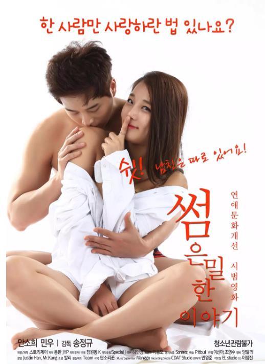 情色馬拉松 情色馬拉松