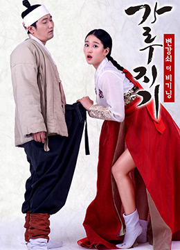 猛男誕生記:開始變強(qiáng) 猛男誕生記:開始變強(qiáng)