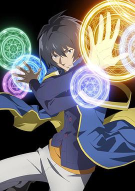 轉(zhuǎn)生賢者的異世界生活 ~獲得第二職業(yè)并成為世界最強~ 轉(zhuǎn)生賢者的異世界生活 ~獲得第二職業(yè)并成為世界最強~