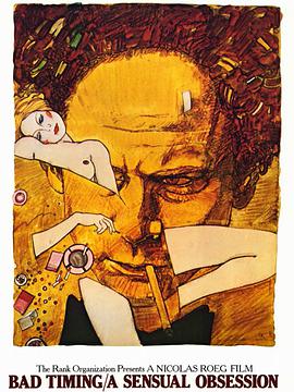 壞時(shí)機(jī) 壞時(shí)機(jī)