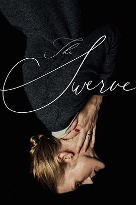 人生急轉彎 人生急轉彎