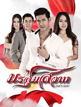 愛上黑澀會(huì) 愛上黑澀會(huì)