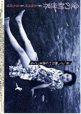 愛(ài)的新世界 愛(ài)的新世界